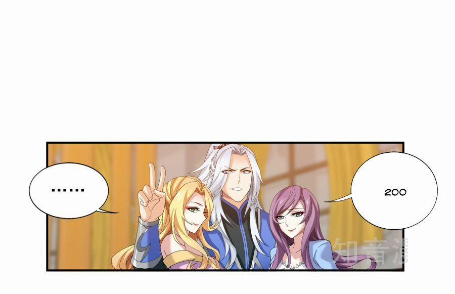 Đại Chúa Tể 94 trang 7