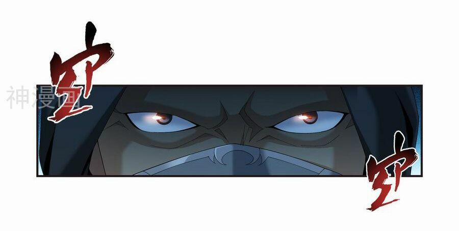 Đại Chúa Tể 96 trang 33