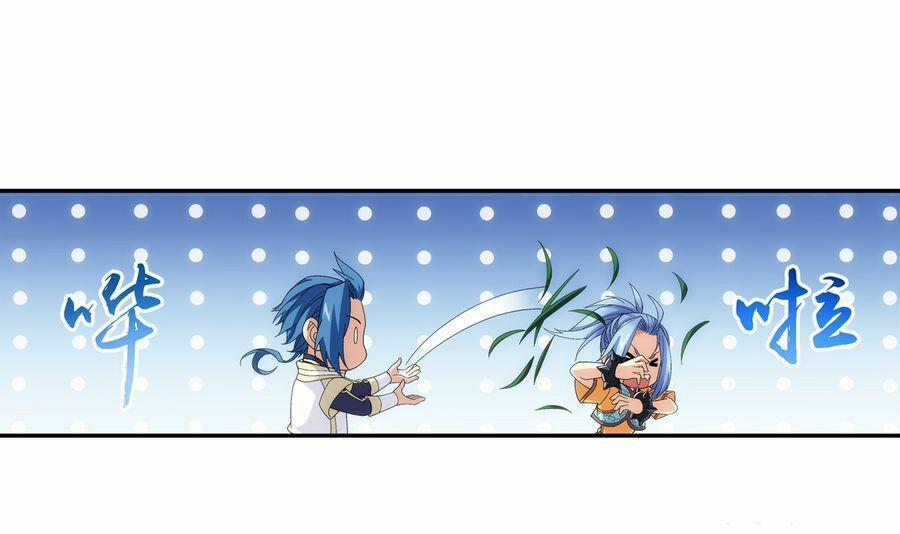 Đại Chúa Tể 97 trang 11