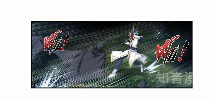 Đại Chúa Tể 97 trang 29