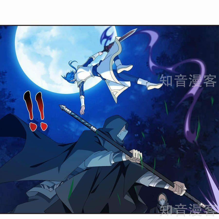 Đại Chúa Tể 97 trang 33