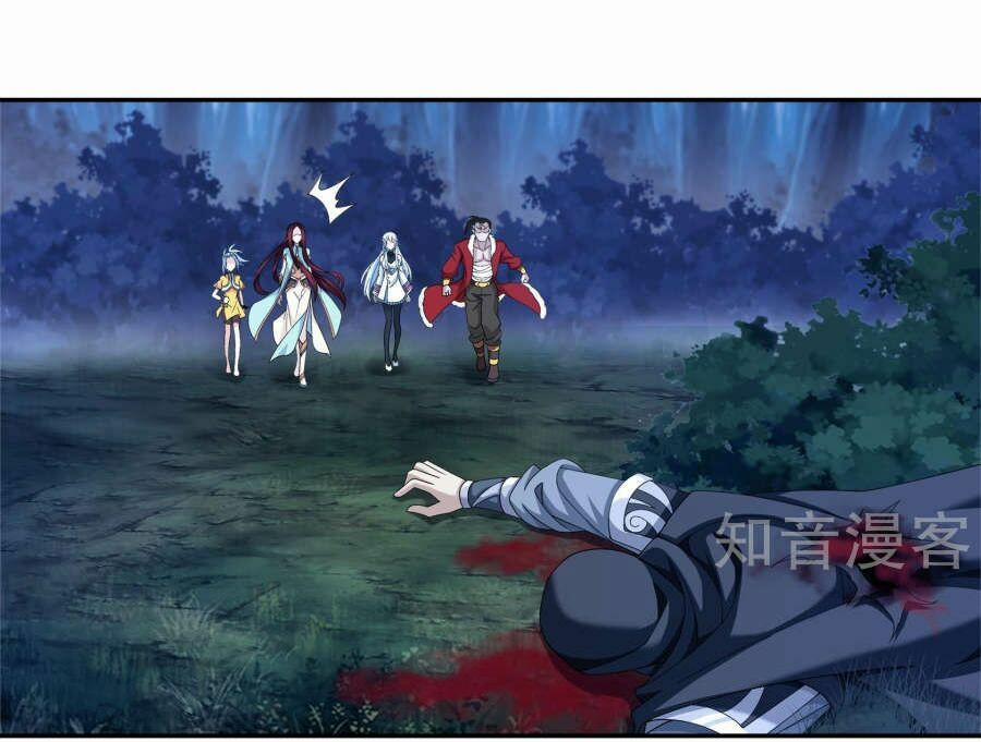 Đại Chúa Tể 98 trang 2