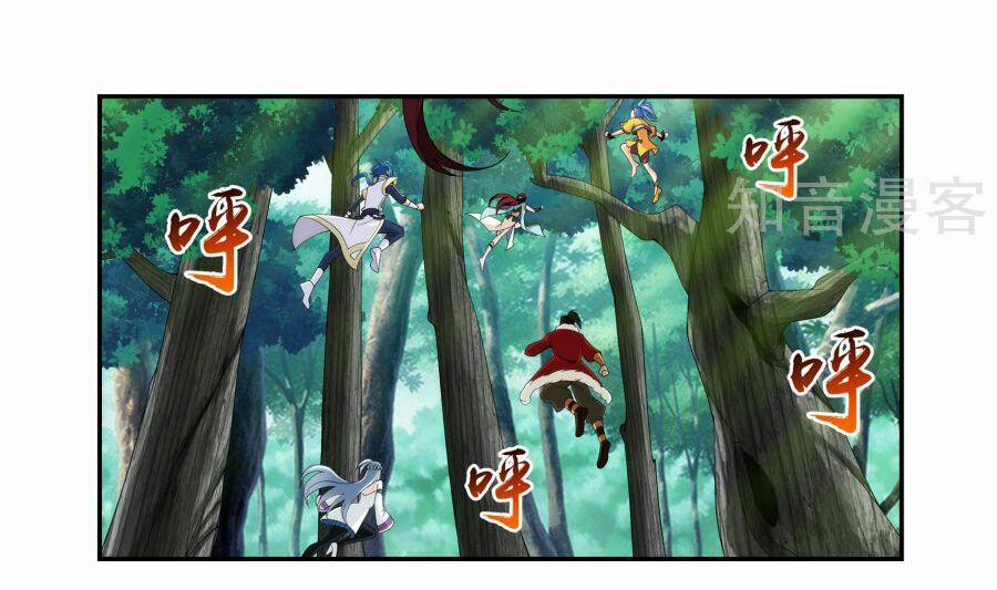 Đại Chúa Tể 99 trang 3