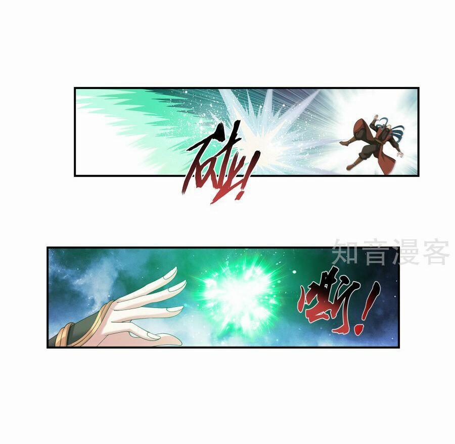 Đại Chúa Tể 99 trang 32