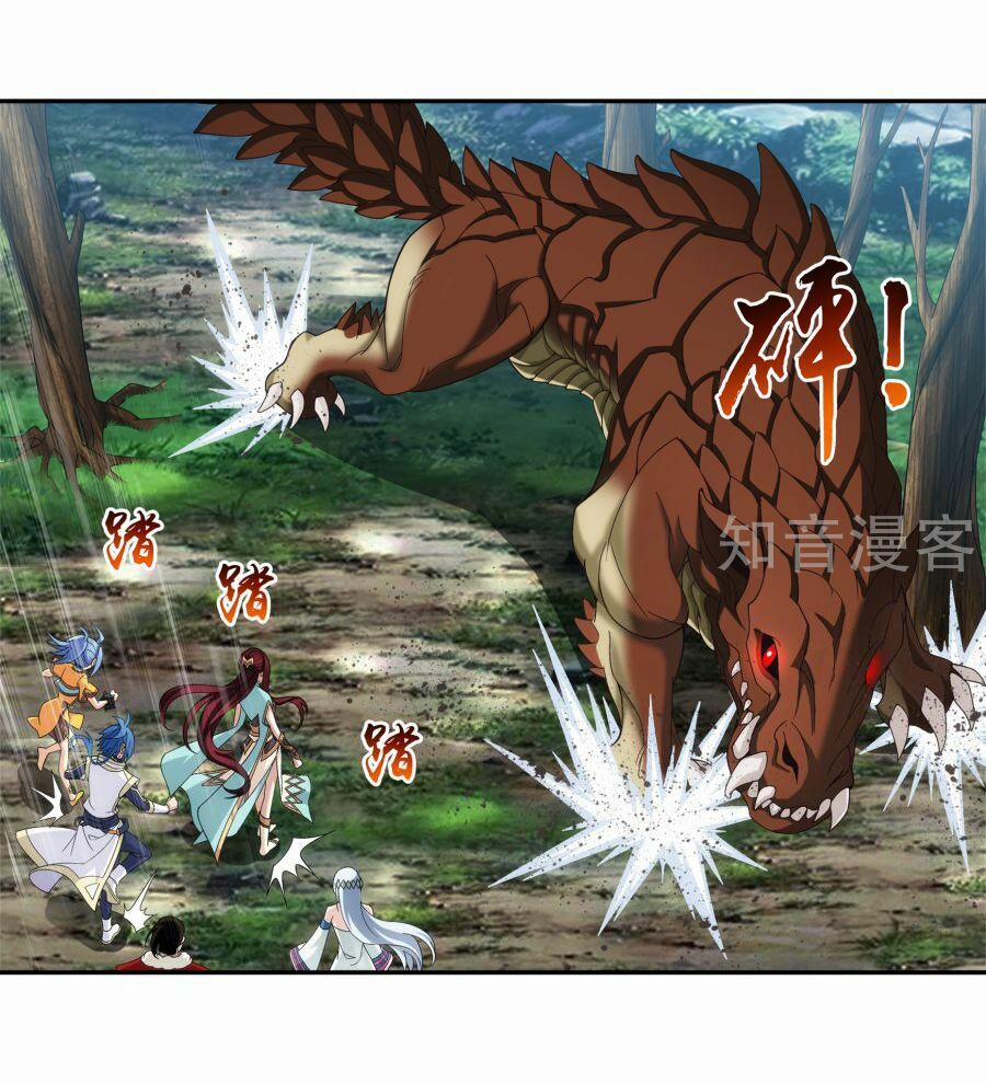 Đại Chúa Tể 99 trang 4