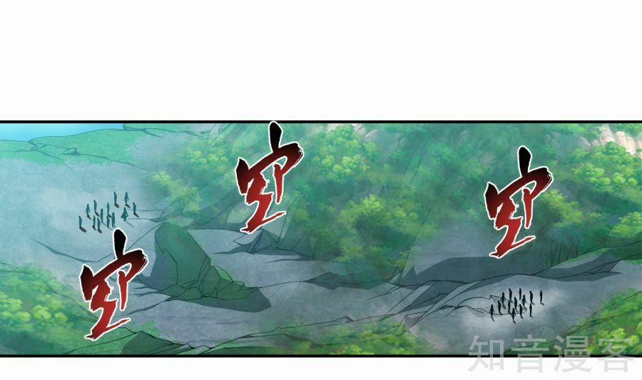 Đại Chúa Tể 99 trang 46