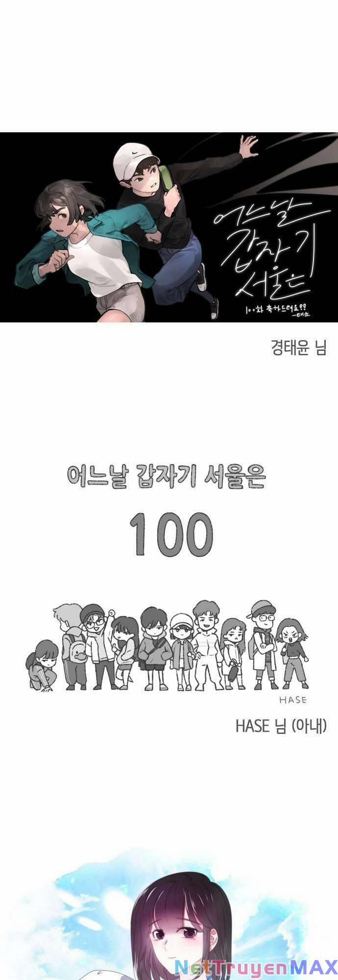 Đại Dịch Seoul 100 trang 61