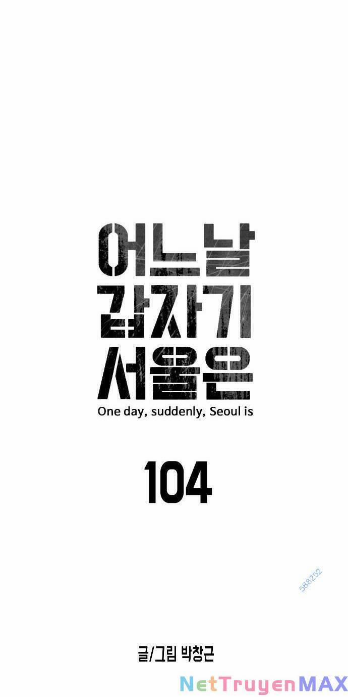 Đại Dịch Seoul 104 trang 5