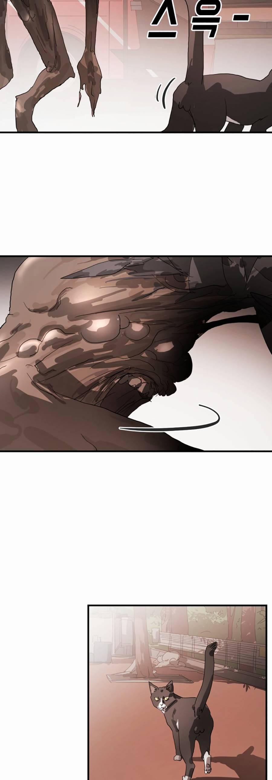 Đại Dịch Seoul 11 trang 51