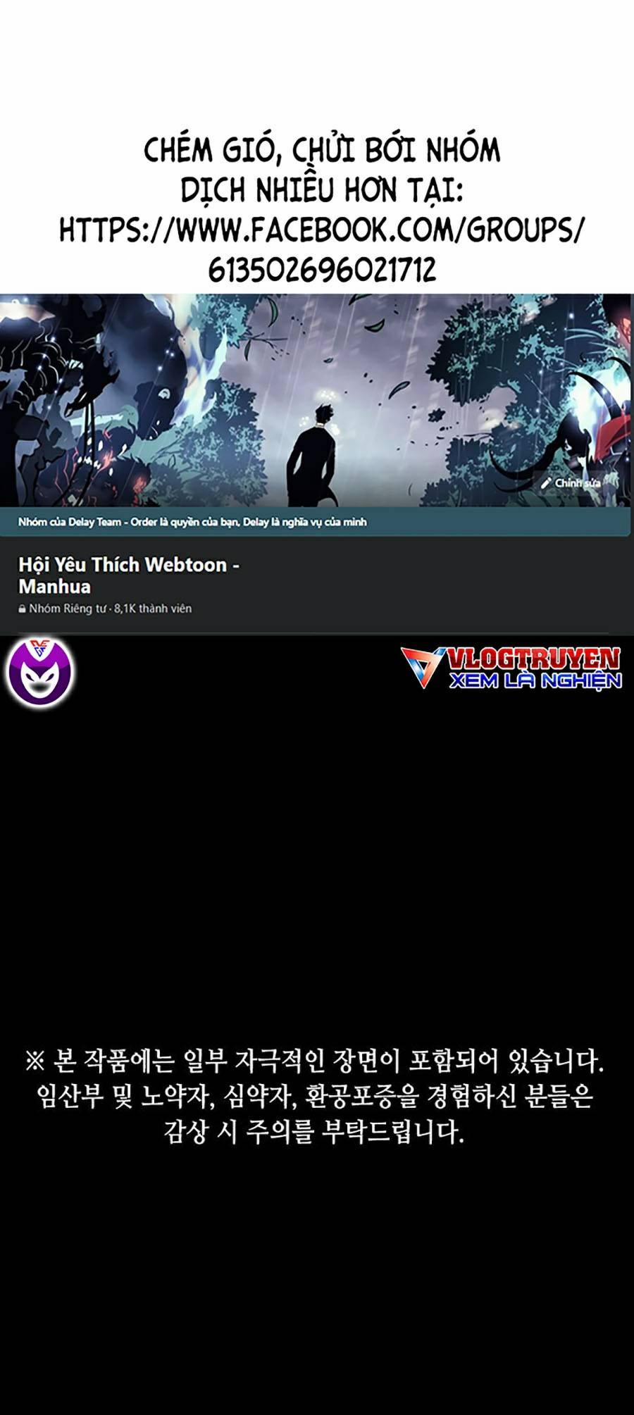 Đại Dịch Seoul 12 trang 0