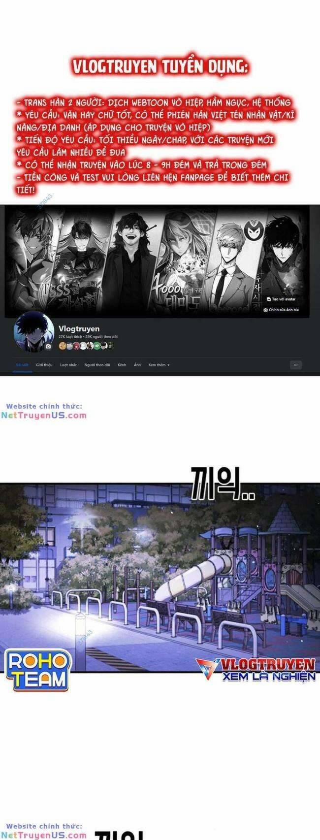 Đại Dịch Seoul 124 trang 0