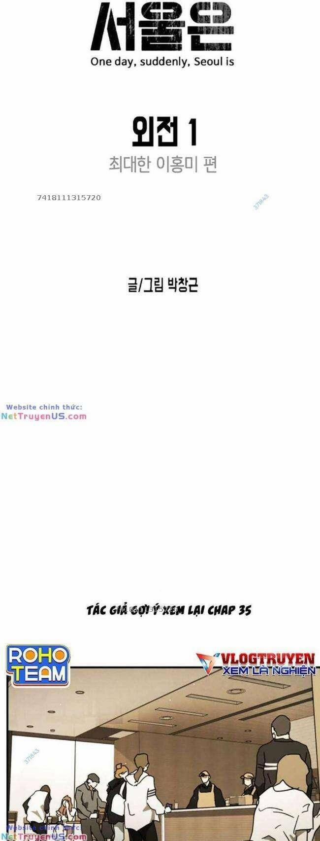 Đại Dịch Seoul 124 trang 6