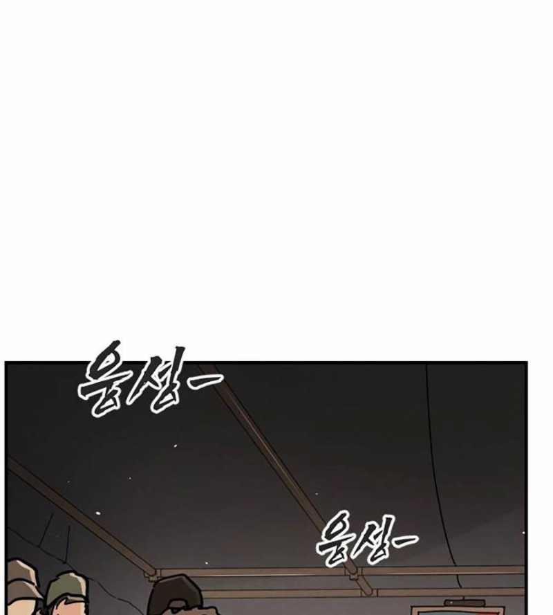 Đại Dịch Seoul 128 trang 181