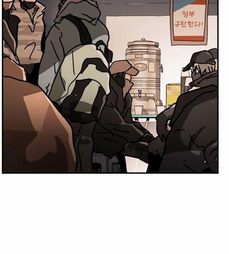 Đại Dịch Seoul 128 trang 182