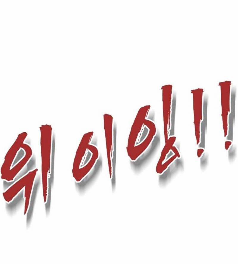 Đại Dịch Seoul 129 trang 274