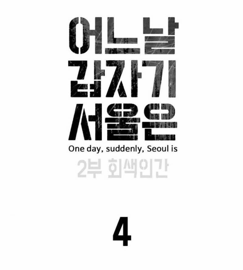 Đại Dịch Seoul 131 trang 46