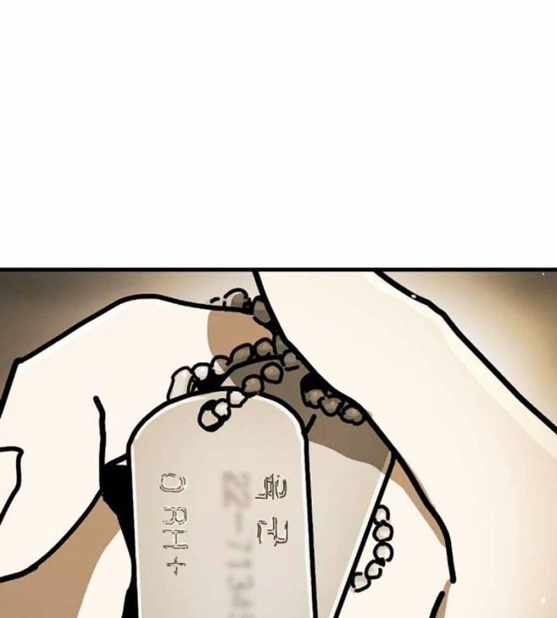 Đại Dịch Seoul 133 trang 40