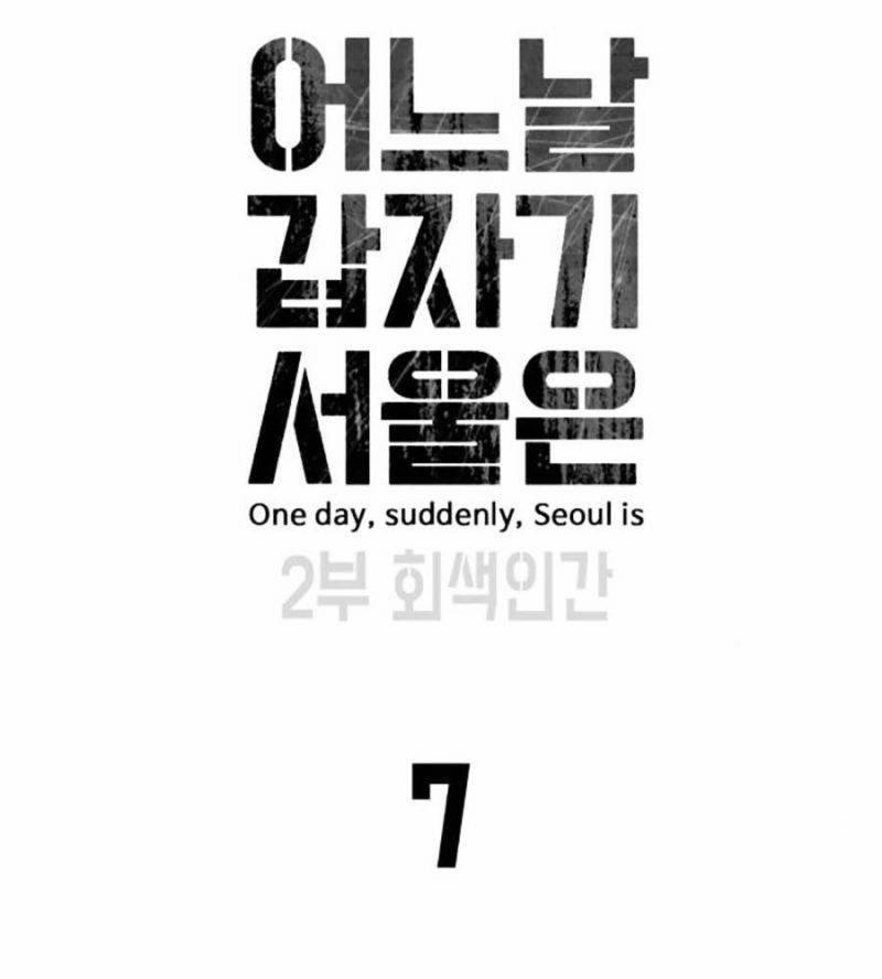 Đại Dịch Seoul 134 trang 73