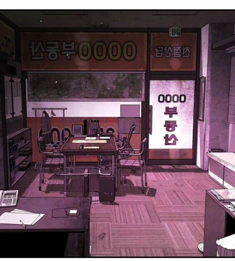 Đại Dịch Seoul 138 trang 90