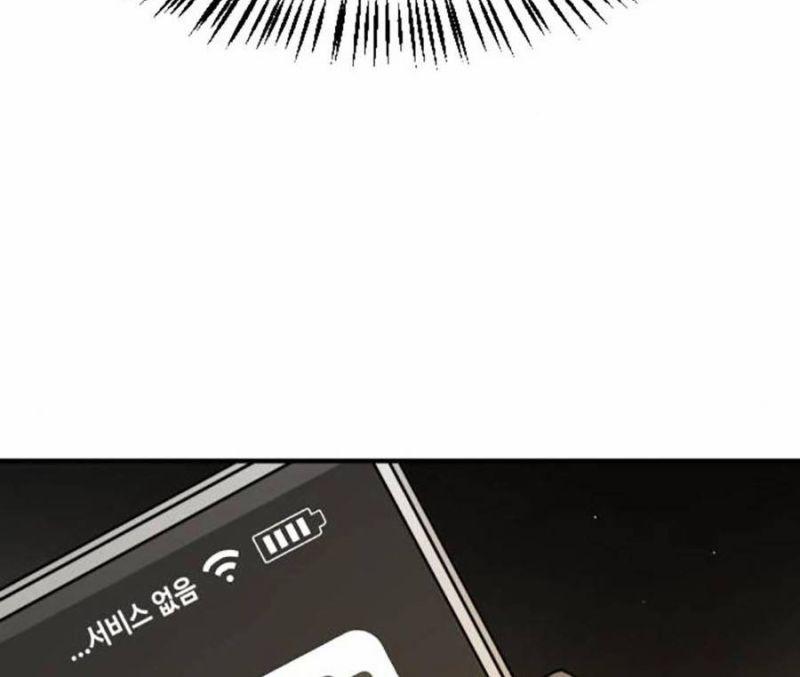 Đại Dịch Seoul 142 trang 84