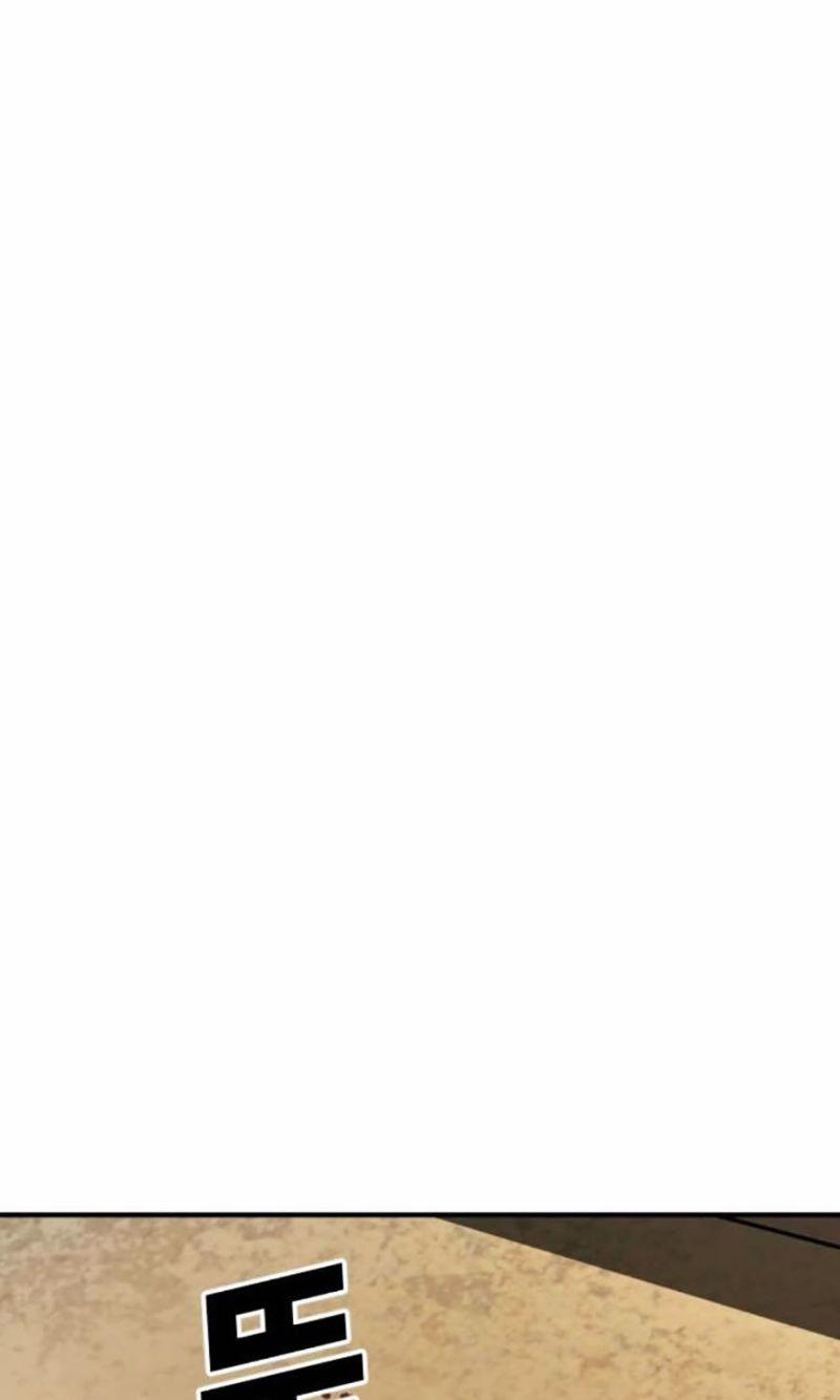 Đại Dịch Seoul 143 trang 72