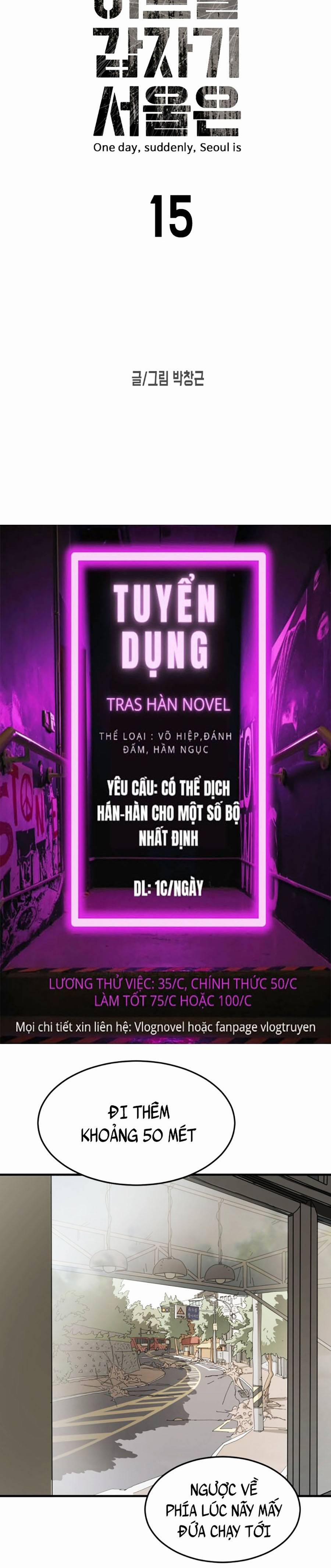 Đại Dịch Seoul 15 trang 5