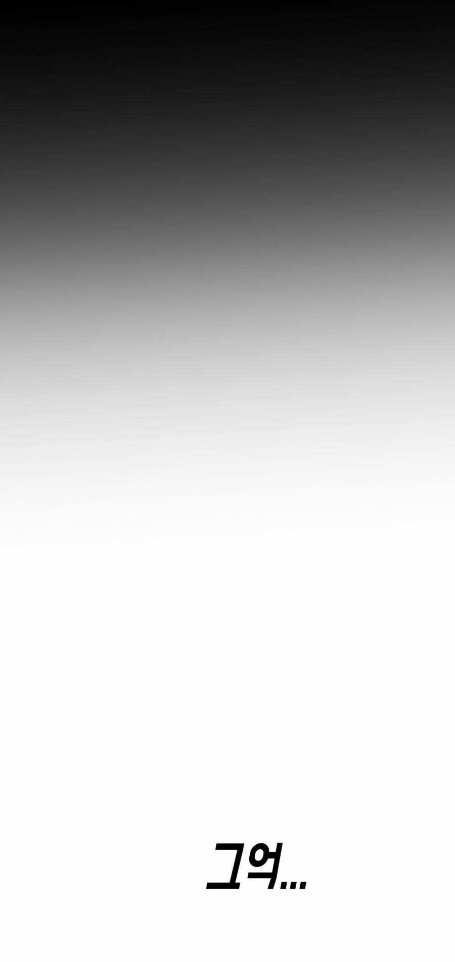 Đại Dịch Seoul 16 trang 1