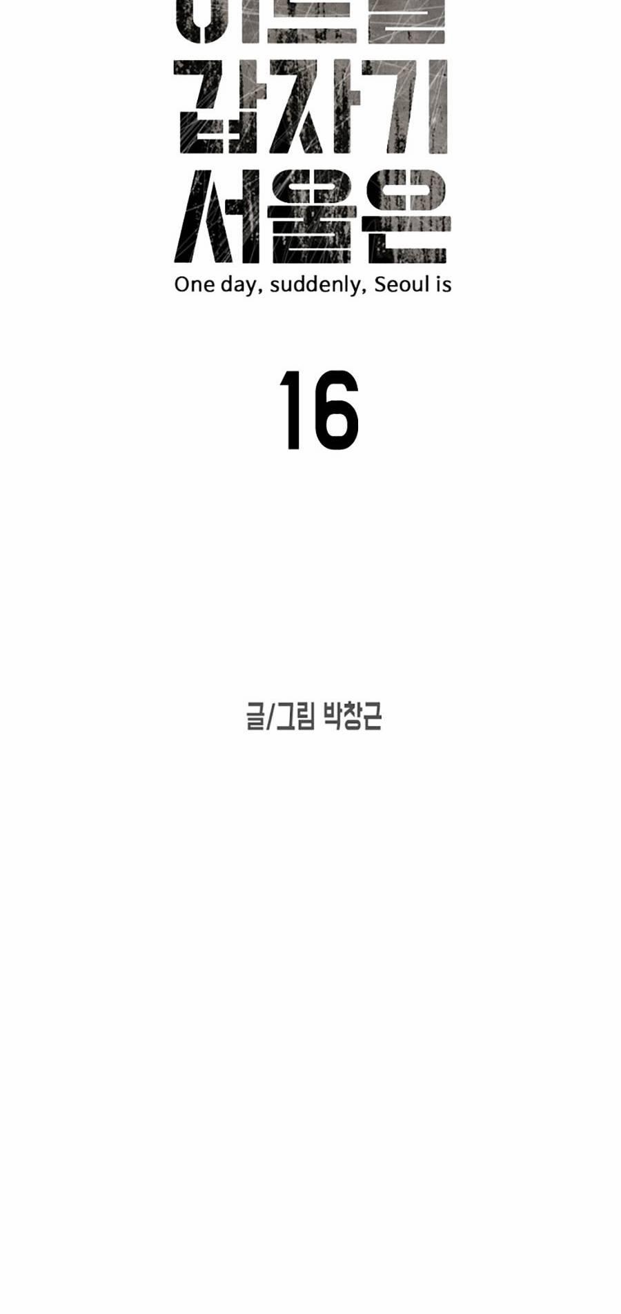 Đại Dịch Seoul 16 trang 6