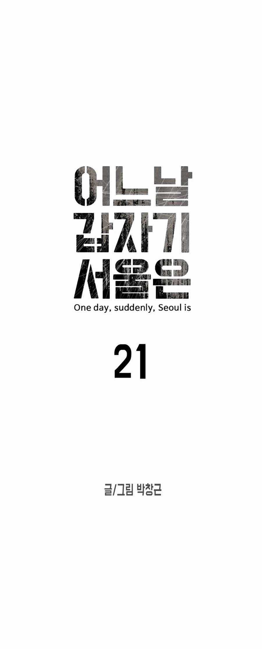 Đại Dịch Seoul 21 trang 5