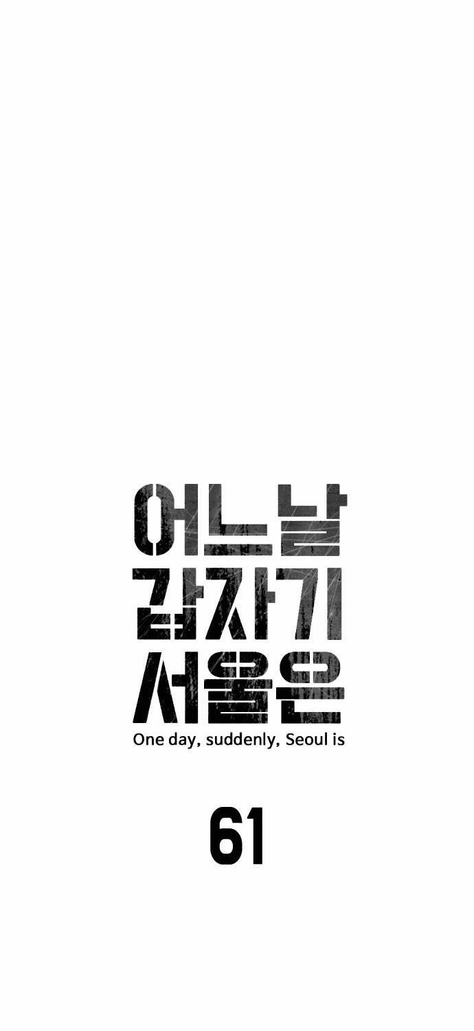 Đại Dịch Seoul 61 trang 4