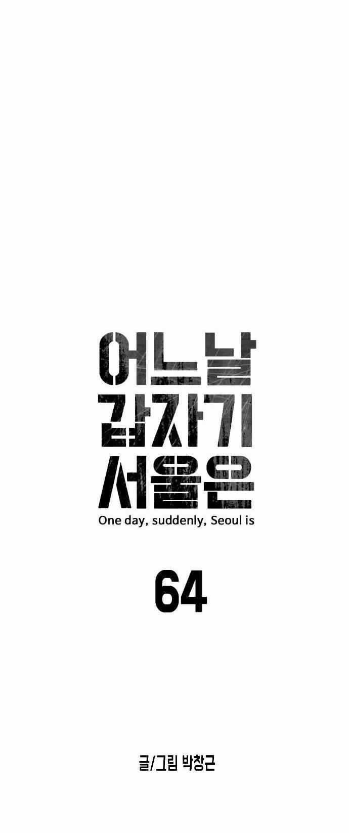 Đại Dịch Seoul 64 trang 6