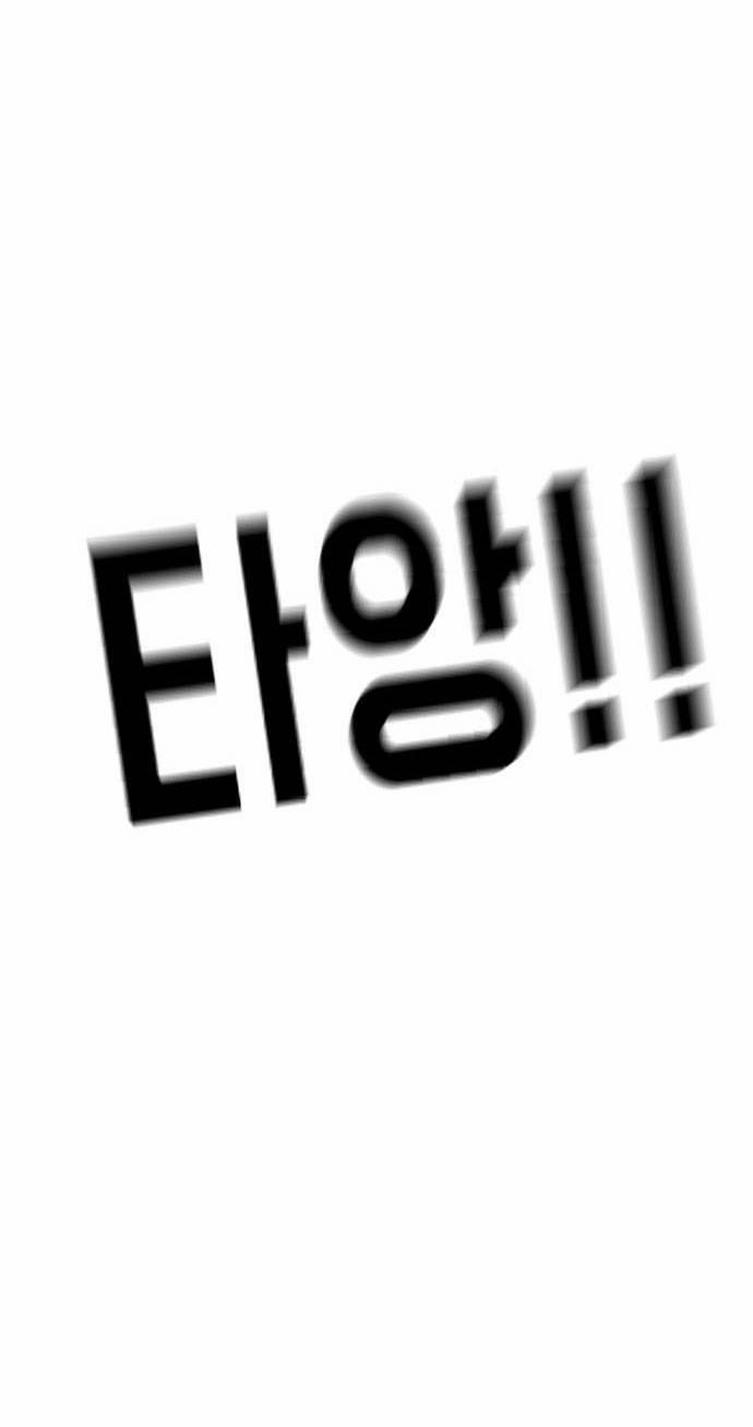 Đại Dịch Seoul 70 trang 83