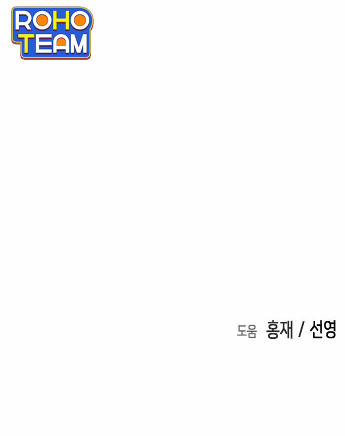 Đại Dịch Seoul 75 trang 68