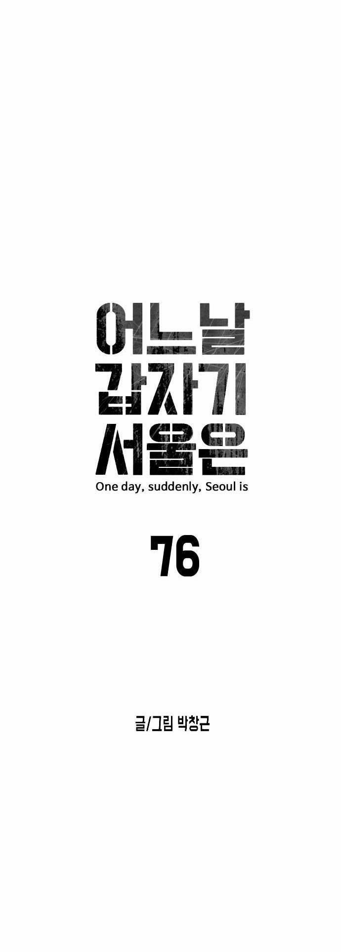 Đại Dịch Seoul 76 trang 6