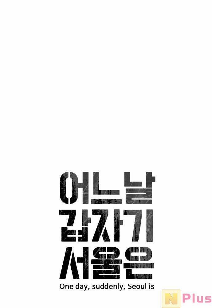 Đại Dịch Seoul 78 trang 10