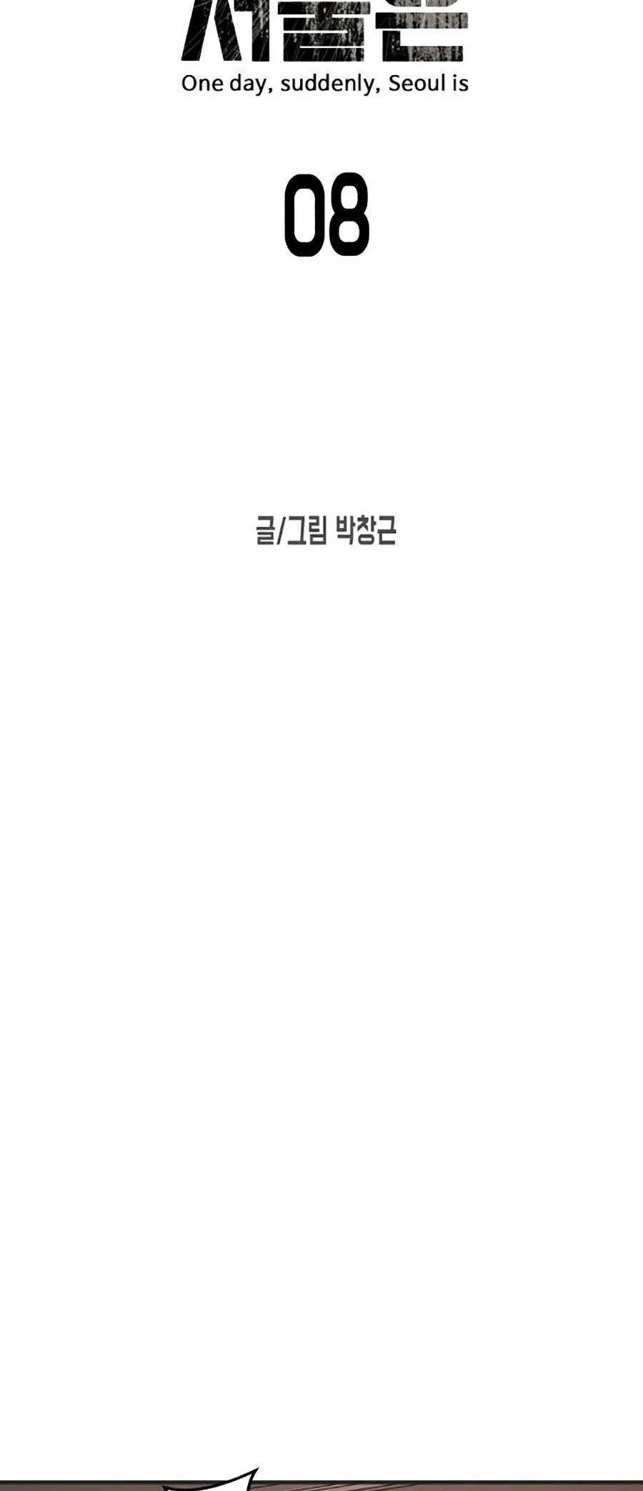 Đại Dịch Seoul 8 trang 6