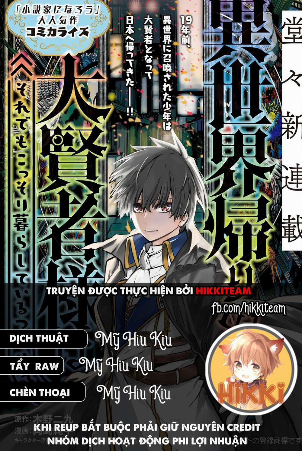 Đại Hiền Nhân Trở Về Nhà Sau 19 Năm Lưu Lạc Dị Giới 0.0 Sống chung với tư cách người yêu trang 0