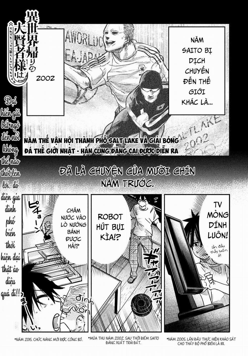 Đại Hiền Nhân Trở Về Nhà Sau 19 Năm Lưu Lạc Dị Giới 0.0 Suối nước nóng trang 1