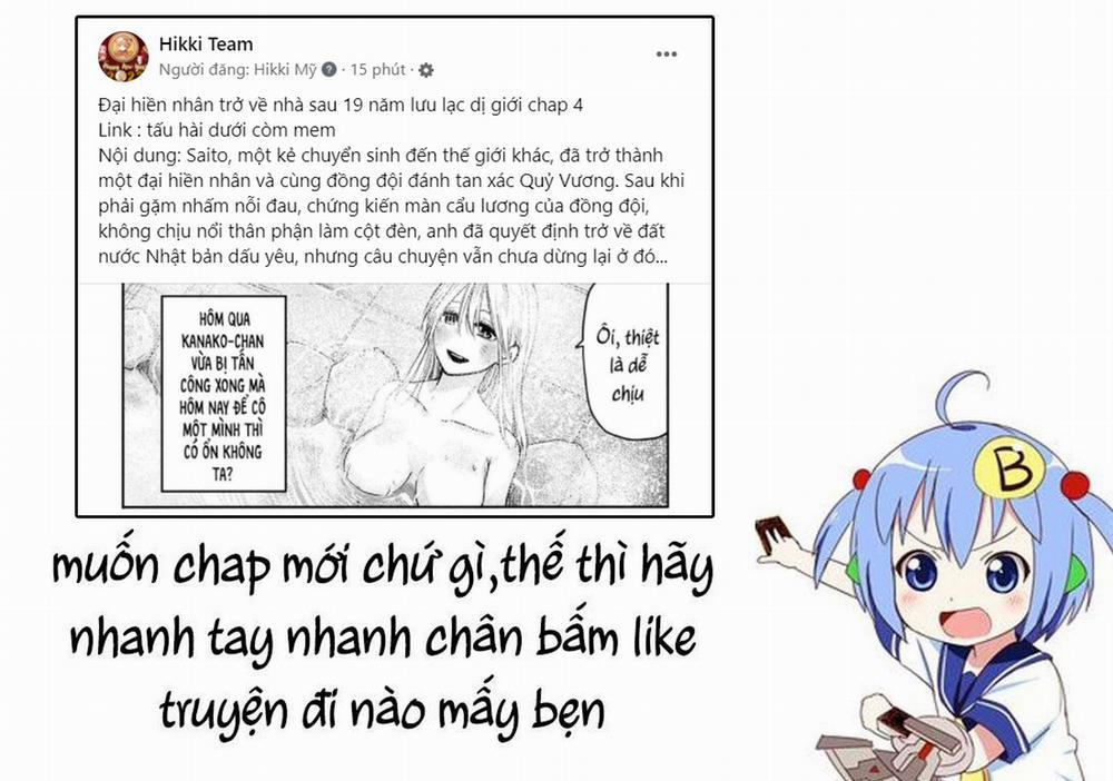 Đại Hiền Nhân Trở Về Nhà Sau 19 Năm Lưu Lạc Dị Giới 0.0 Suối nước nóng trang 17