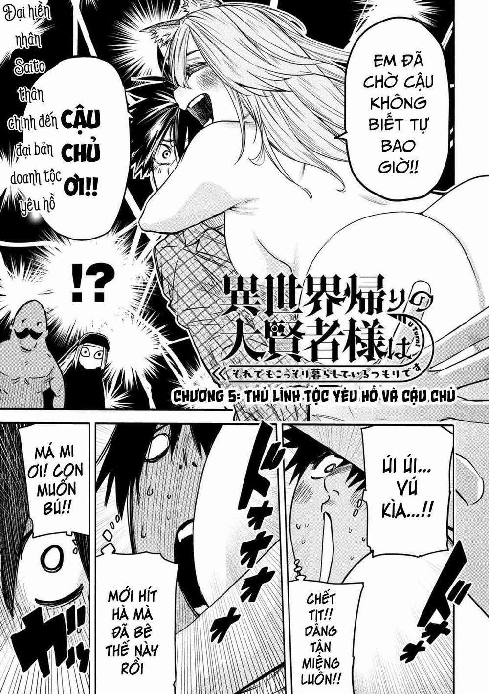 Đại Hiền Nhân Trở Về Nhà Sau 19 Năm Lưu Lạc Dị Giới 0.0 Thủ lĩnh Tộc Yêu Hồ và Cậu chủ trang 1