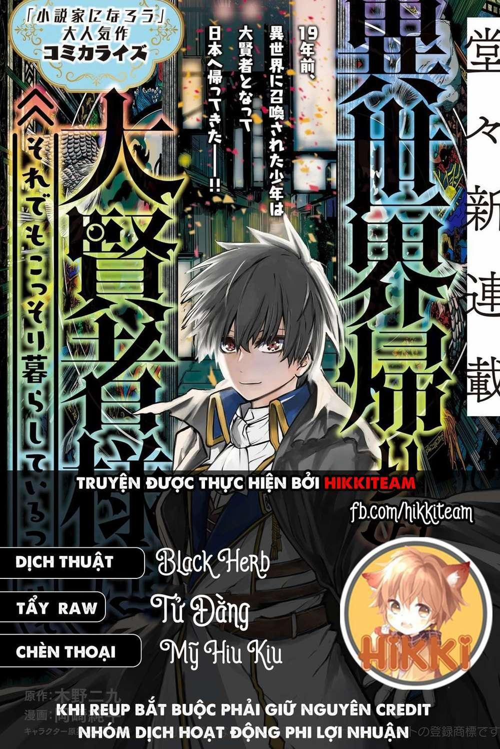 Đại Hiền Nhân Trở Về Nhà Sau 19 Năm Lưu Lạc Dị Giới 0.0 Xiềng xích sắc dục trang 0