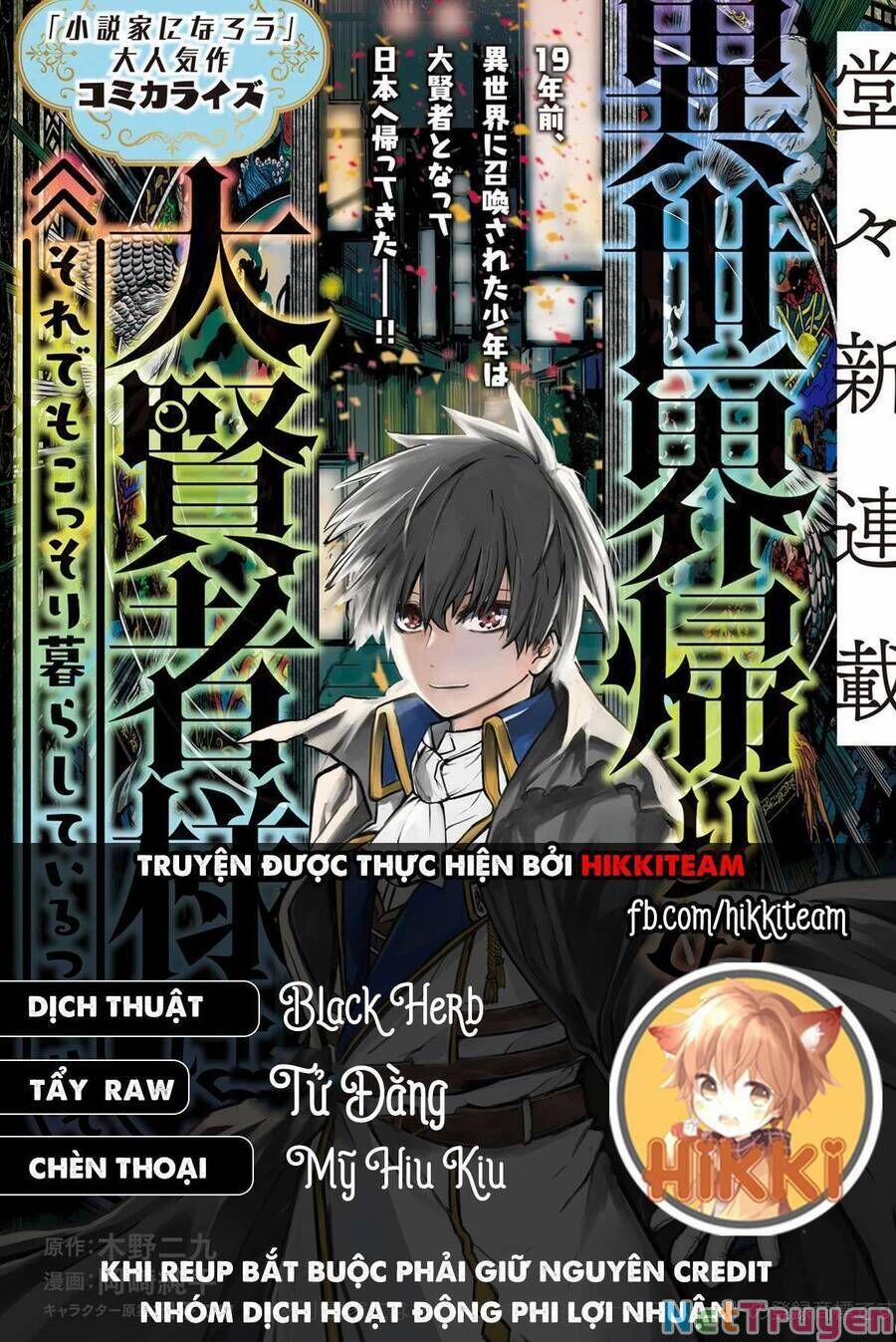 Đại Hiền Nhân Trở Về Nhà Sau 19 Năm Lưu Lạc Dị Giới 19 trang 1