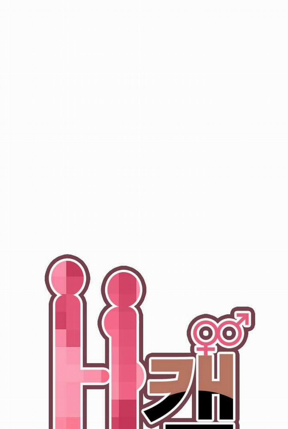 Đại Học H - H Campus 10 trang 2