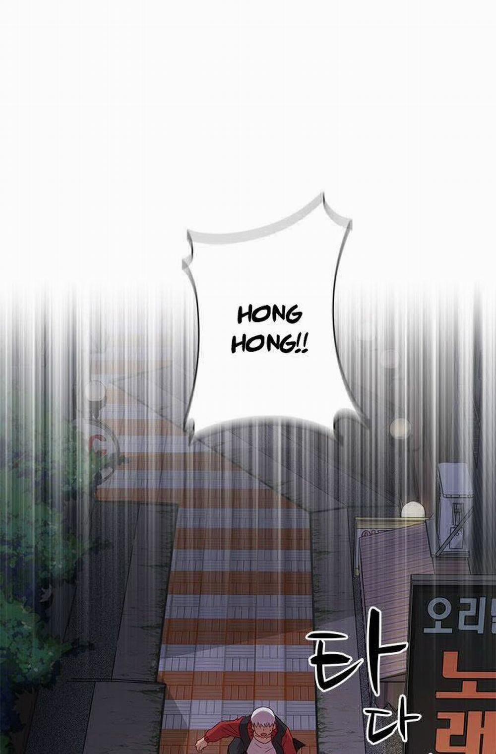 Đại Học H - H Campus 15 trang 47