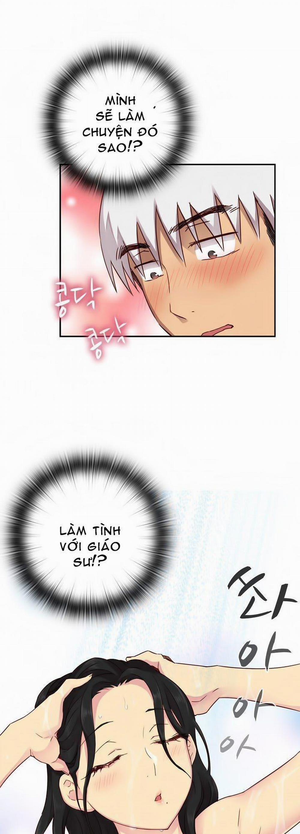 Đại Học H - H Campus 28 trang 38