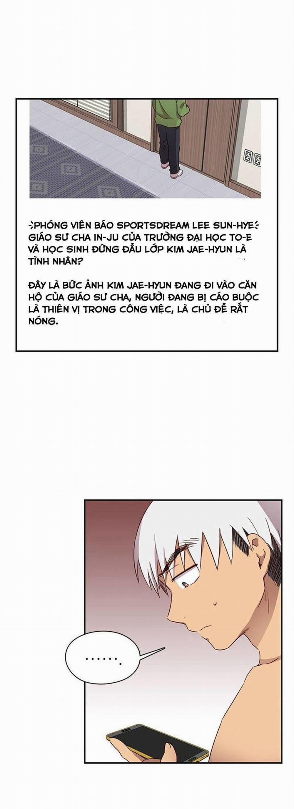 Đại Học H - H Campus 33 trang 47