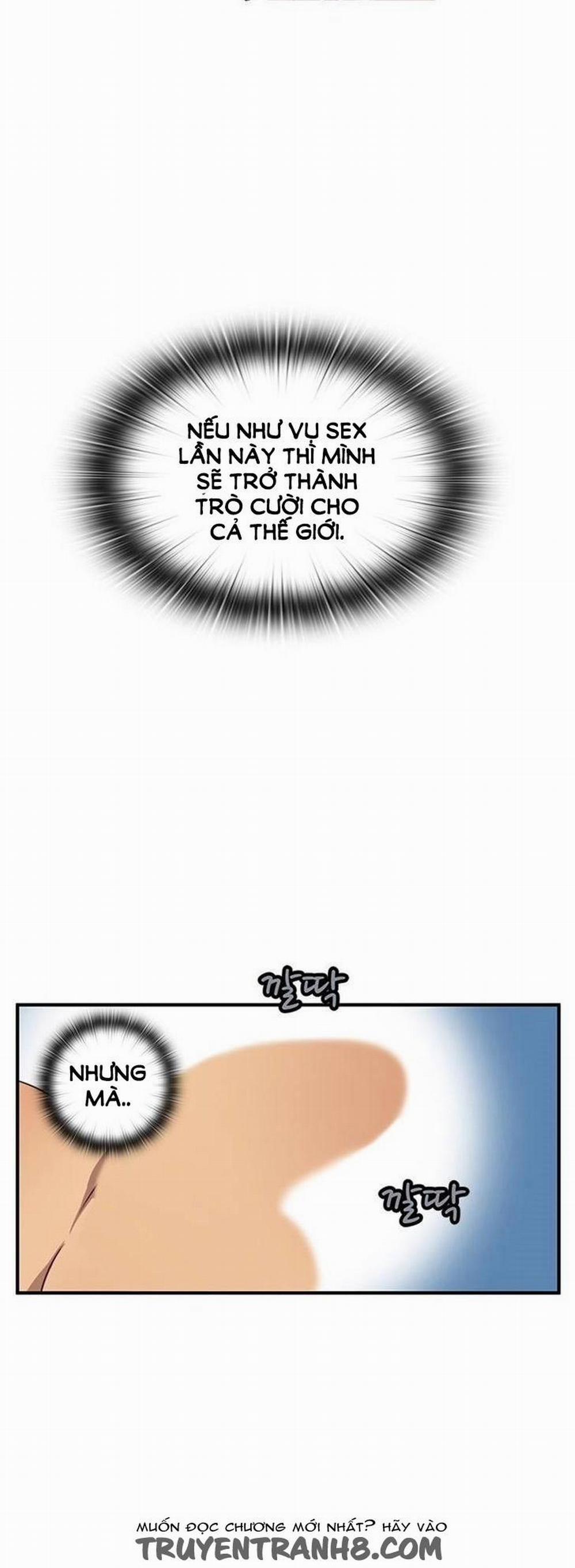 Đại Học H - H Campus 41 trang 37