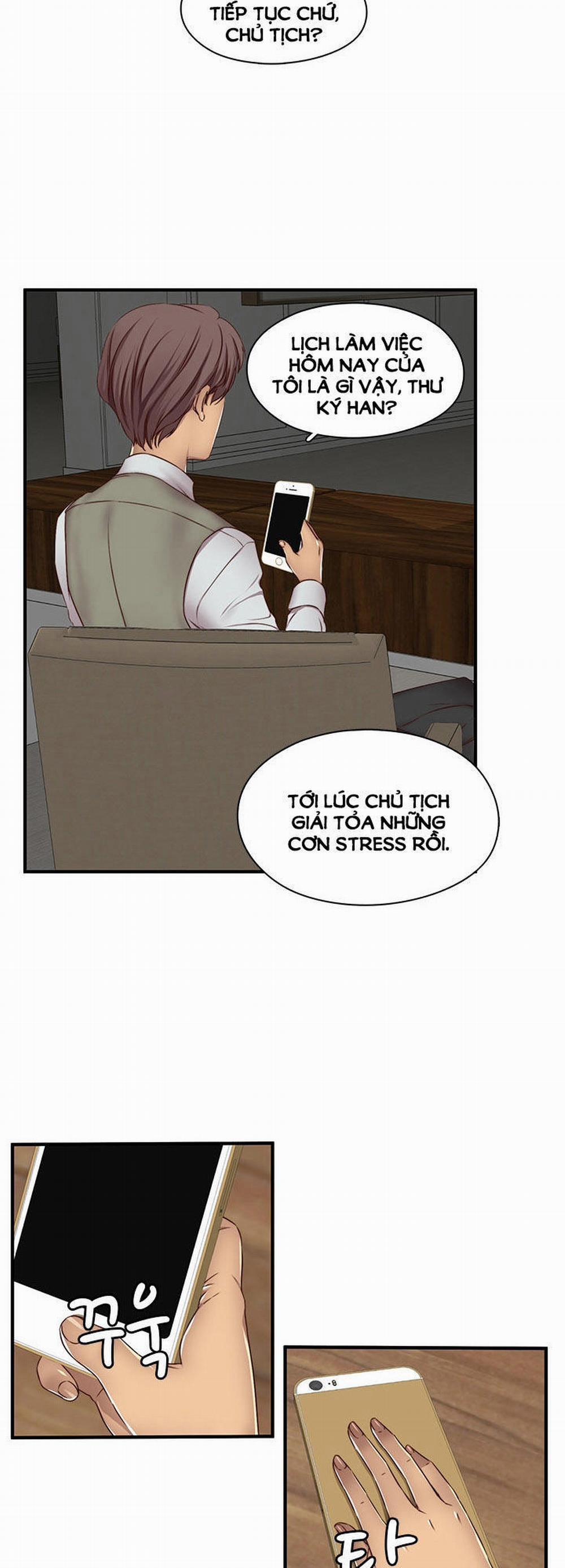 Đại Học H - H Campus 43 trang 4