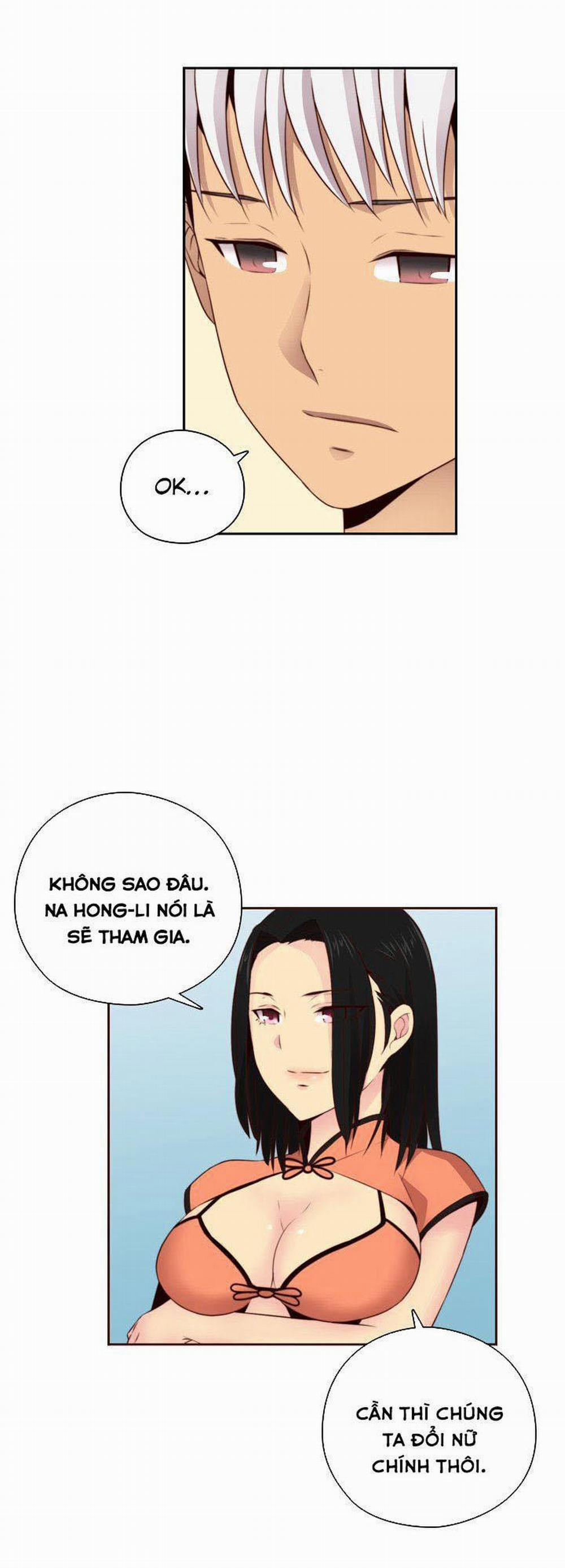 Đại Học H - H Campus 55 trang 46