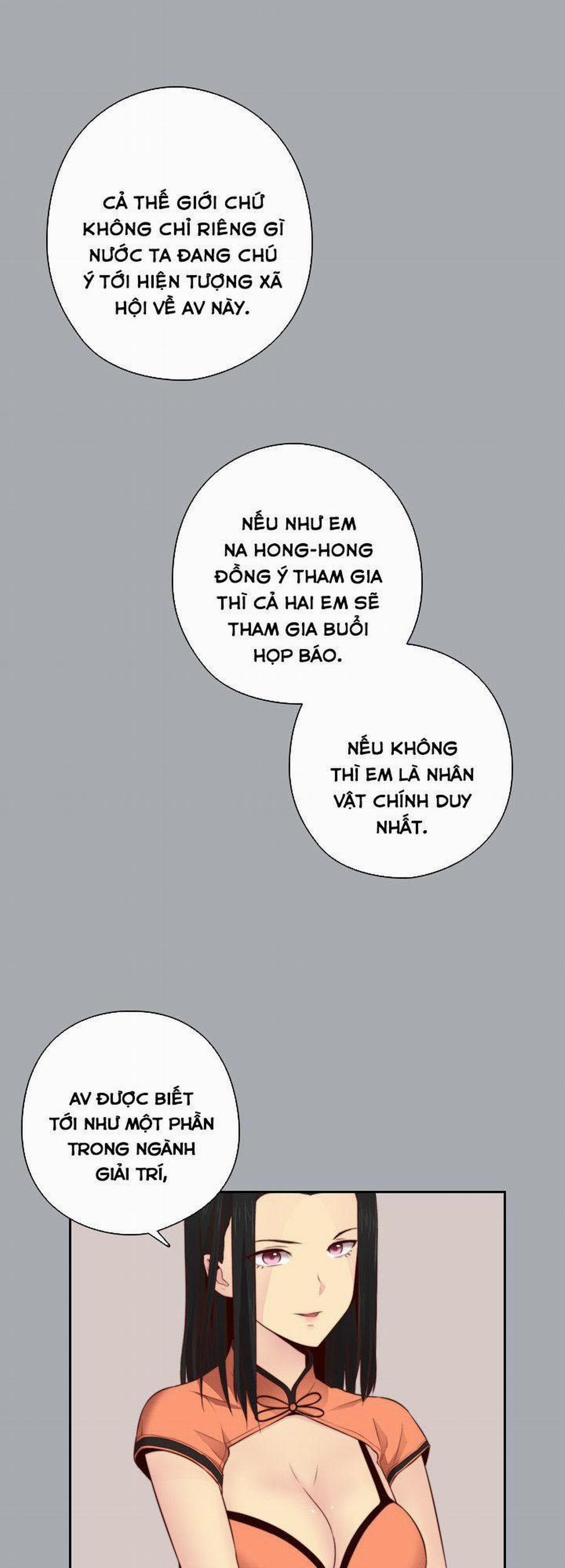 Đại Học H - H Campus 56 trang 17